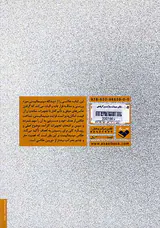 عکاس مینیمالیست